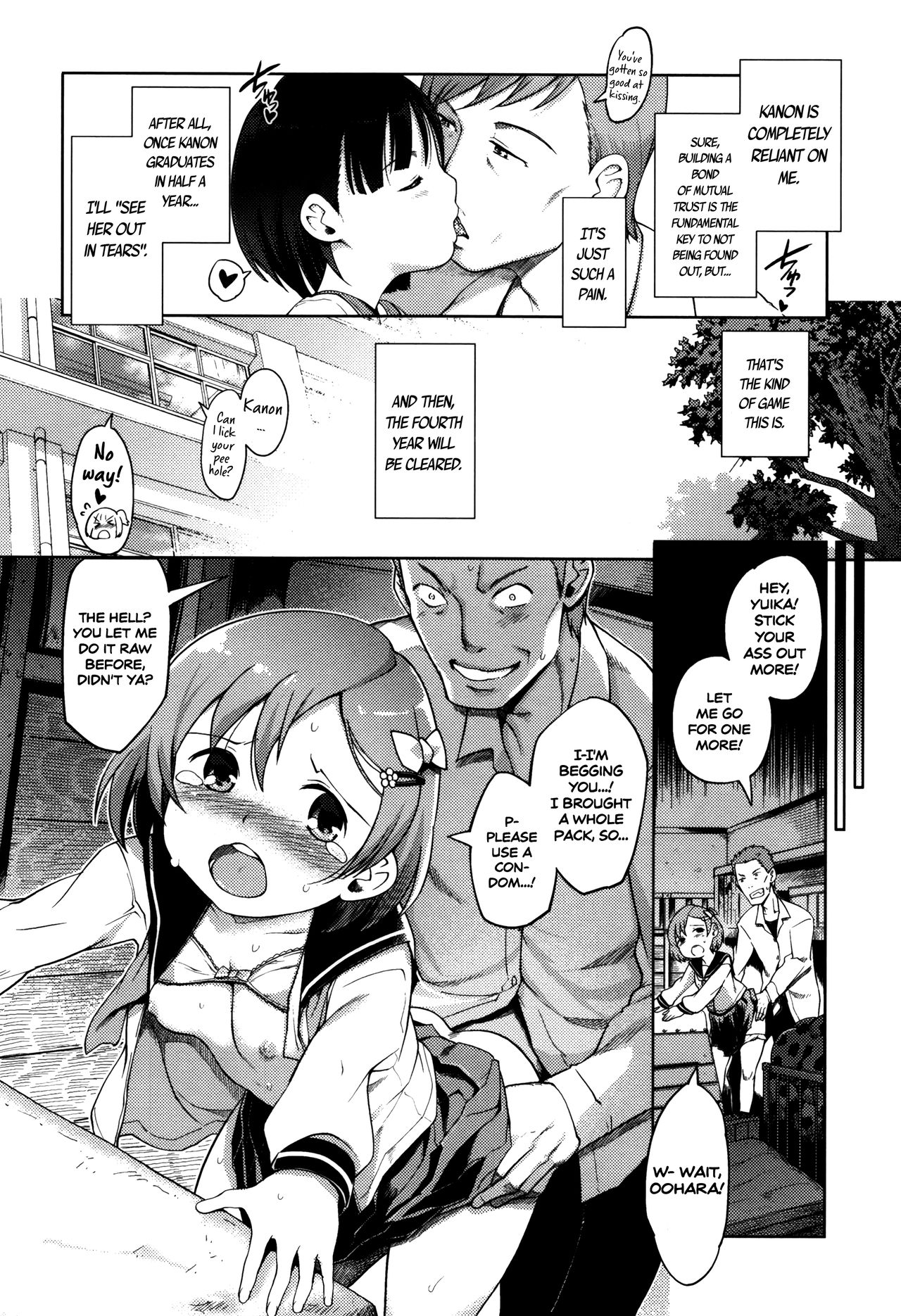 [Kiya Shii] Hime Hajime [English] [ATF] [Decensored]_086.png